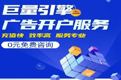 百度搜索广告运营推广：某行业领先企业的秘密武器