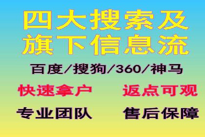 百度推广代理商案例：传统行业逆袭之路
